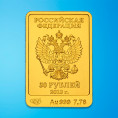 Зайка, 50 рублей