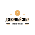 Денежный знак