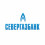Севергазбанк, АО